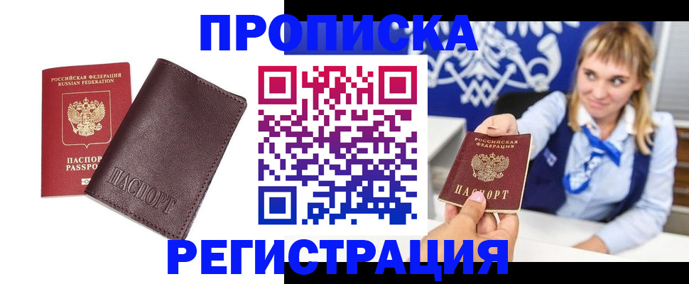 регистрация для дет. сада в Арске