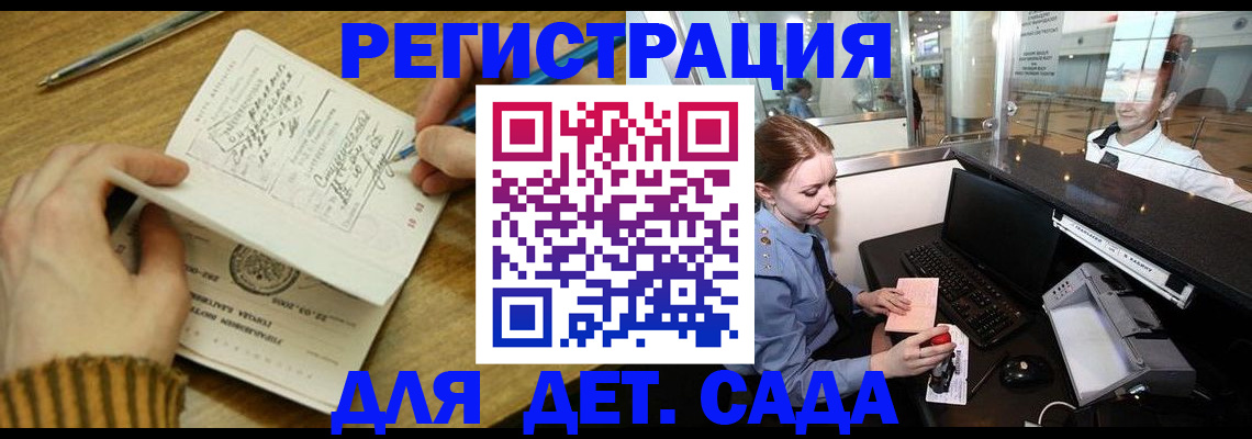 пропишу в квартире в Арске